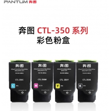 奔圖CM7115dn 彩色墨盒