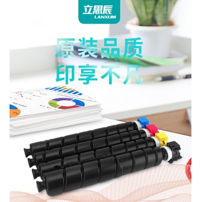 立思辰GA9540藍(lán)色粉盒