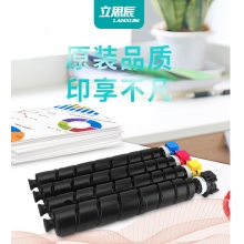 立思辰GA9540黃色粉盒