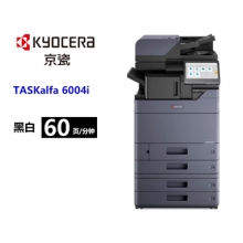 京瓷TASKalfa6004i復(fù)印機(jī)