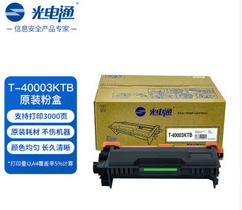 光電通3000粉盒.png