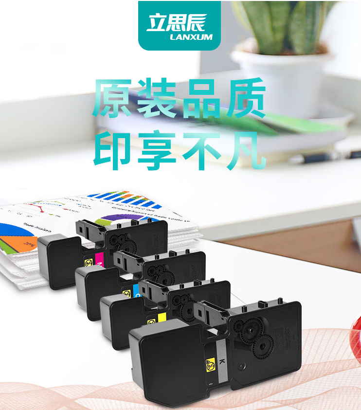 1695814588166204.png 立思辰7530粉盒.png